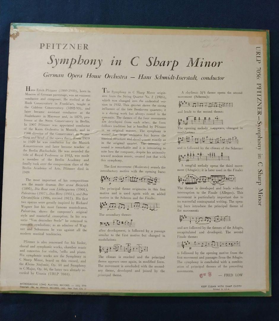 プフィッツナー 交響曲嬰ハ短調
イッセルシュテット 
ウラニア盤　1952年LP