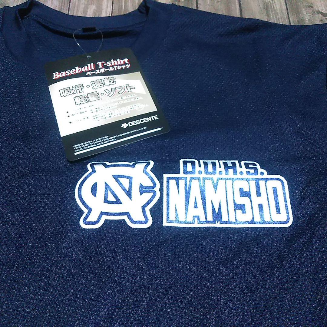 デサント ベースボールTシャツ L 濃紺 メッシュ 浪商 大阪体育大学浪商