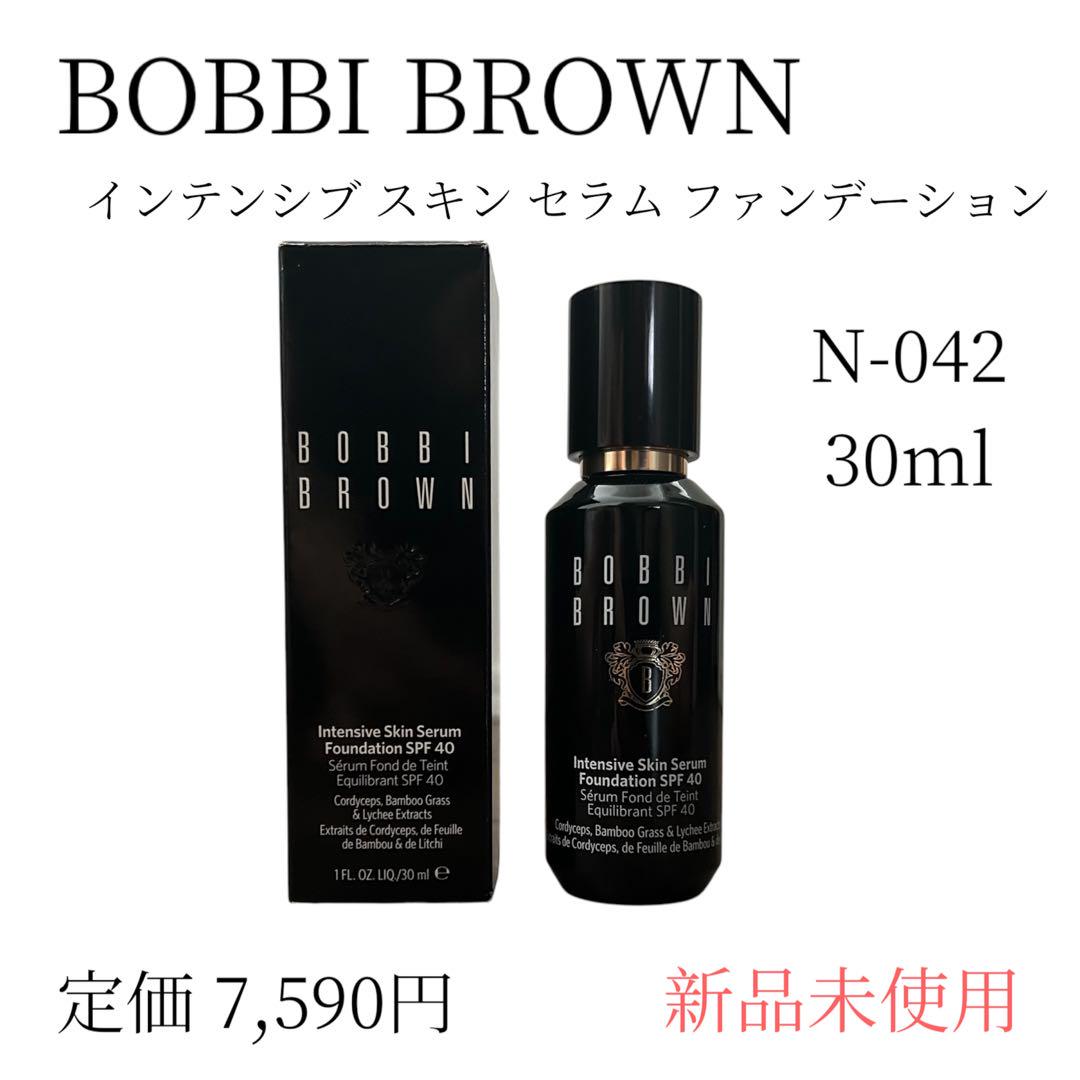 ボビイブラウン　ファンデーション N-042 30ml 新品未使用 5,368円
