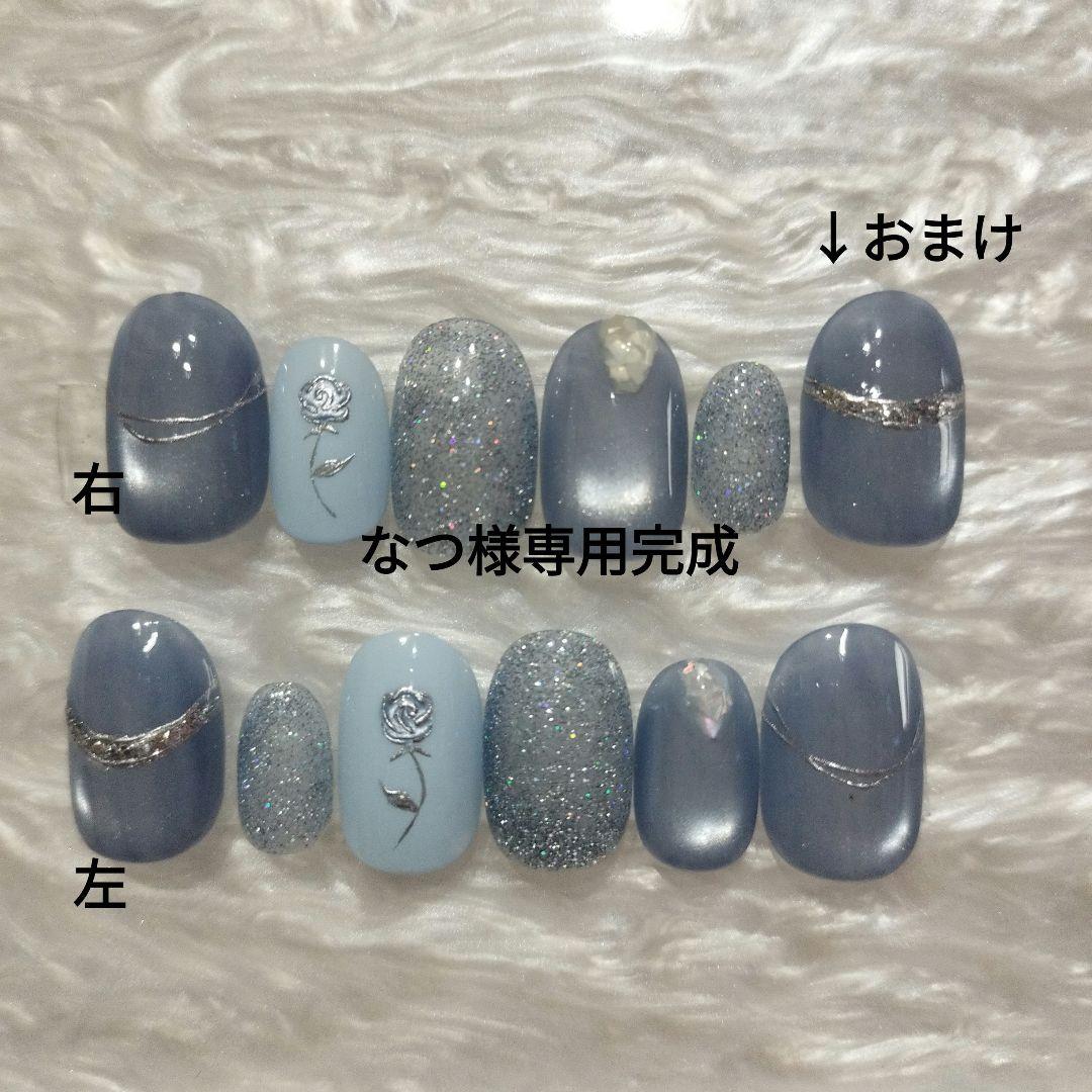 オーダーページ(1ページ1名様)