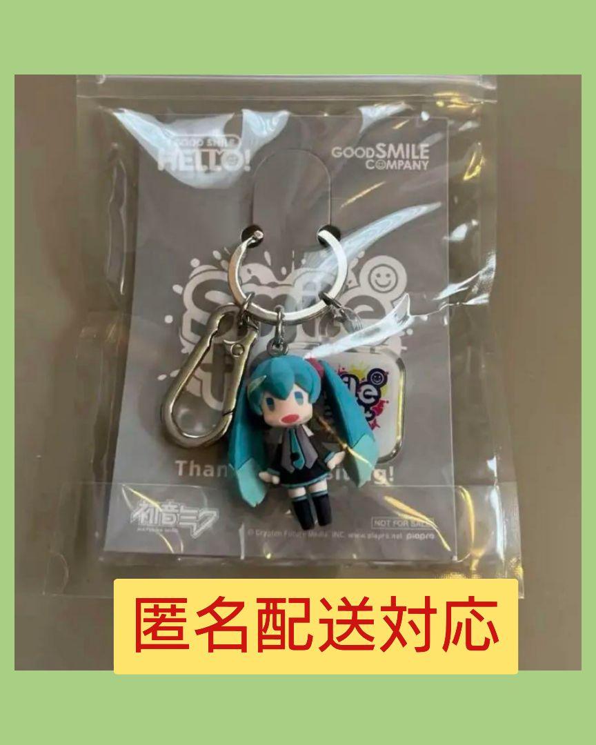 低価格で大人気の 非売品】 初音ミク ラバーマスコットキーホルダー ねんどろいど ストラップ