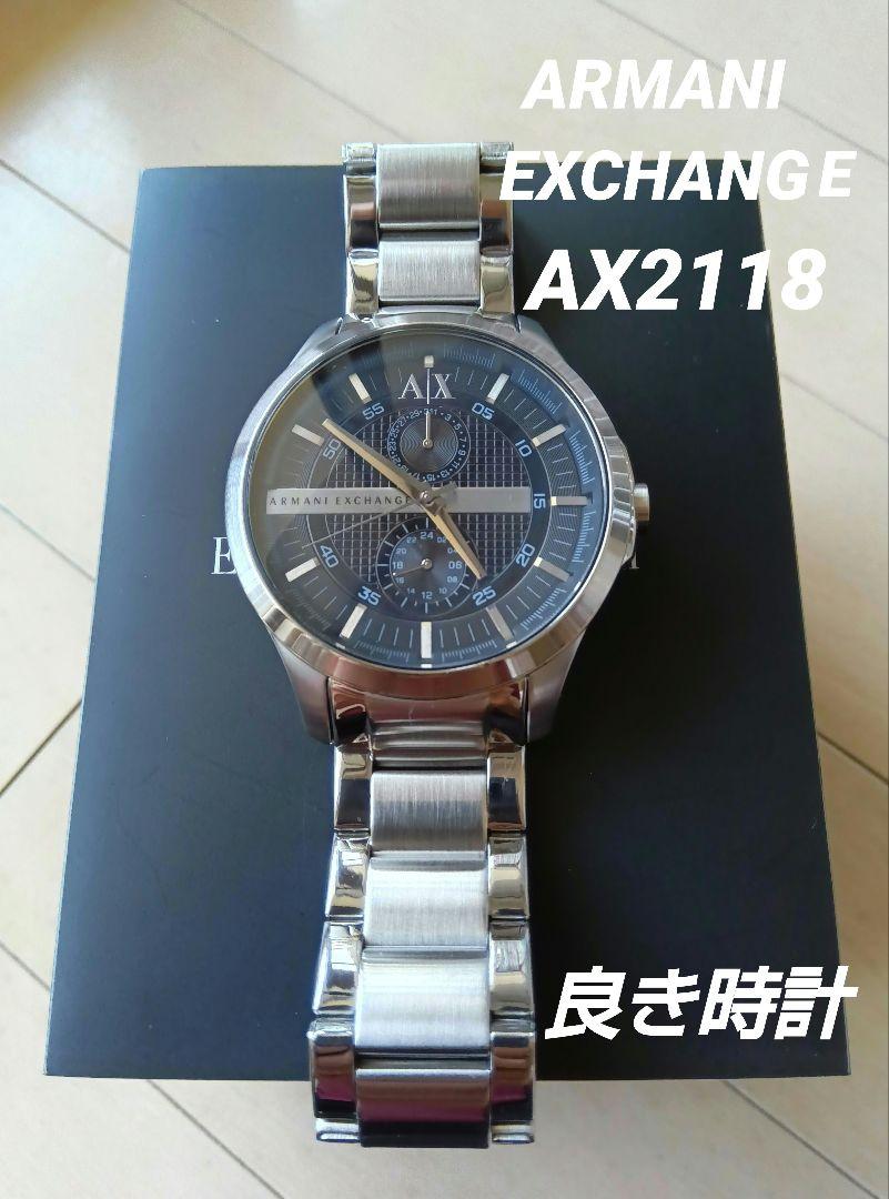 ARMANI EXCHANGE AX2118 【美品時計】