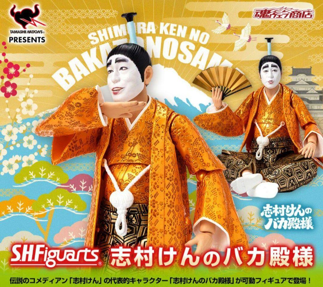 SHFiguarts 志村けん フィギュア 2体セット 志村けん フィギュア バカ殿様 変なおじさん2体セット｜Yahoo