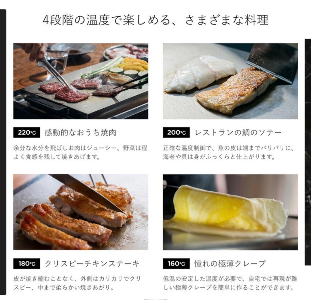 美品》BALMUDA The Plate Pro ホットプレート - メルカリ