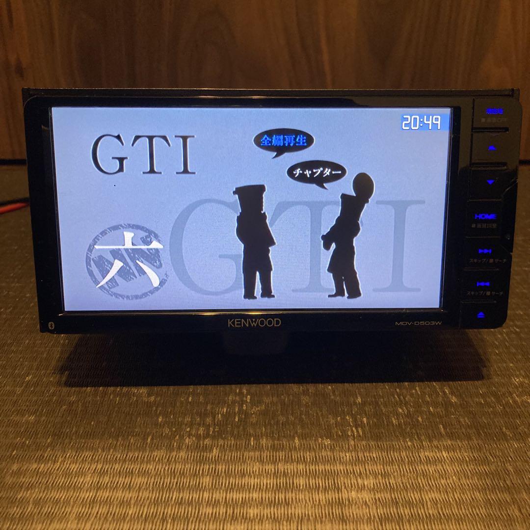 美品 KENWOOD MDV-D503W Bluetooth フルセグ ナビ - メルカリ 美品 KENWOOD MDV-D503W Bluetooth フルセグ ナビ - メルカリ