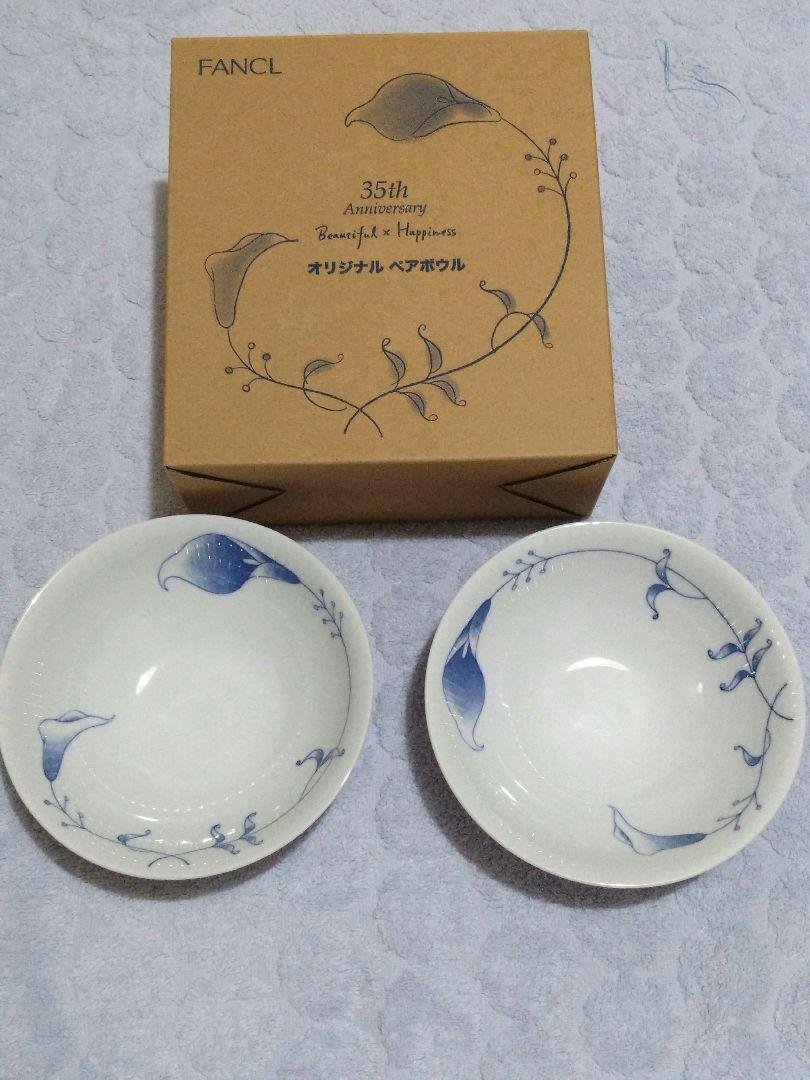 新品未使用✩ファンケル 35thペアボウル②