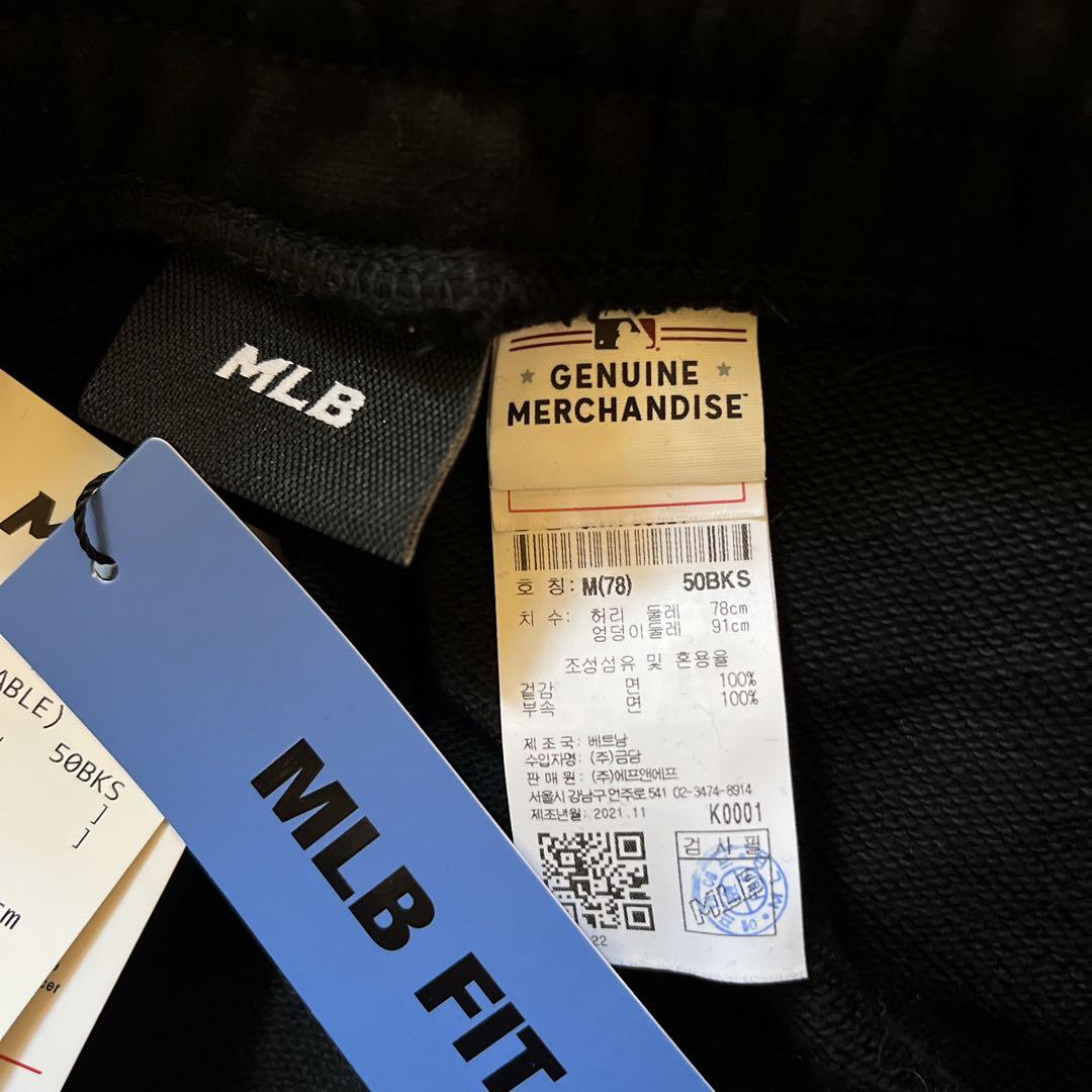 【タグ付き美品】MLB Korea ジョガートレーニングパンツ　男女兼用