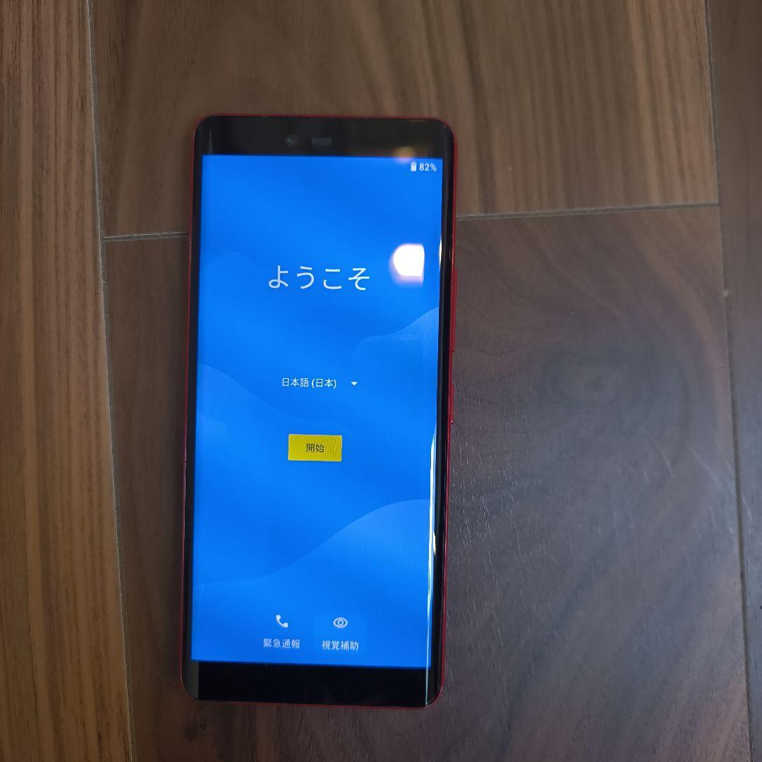 Rakuten Hand レッド 本体 充電器付き