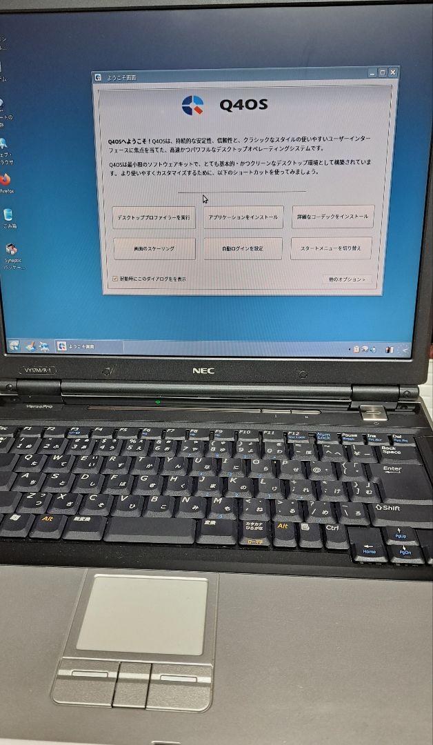 NEC VersaPro VY17M R1Windowsノート本体