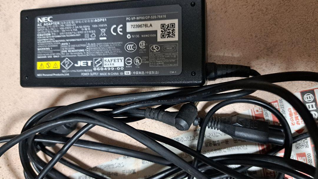 NEC VersaPro VY17M R1