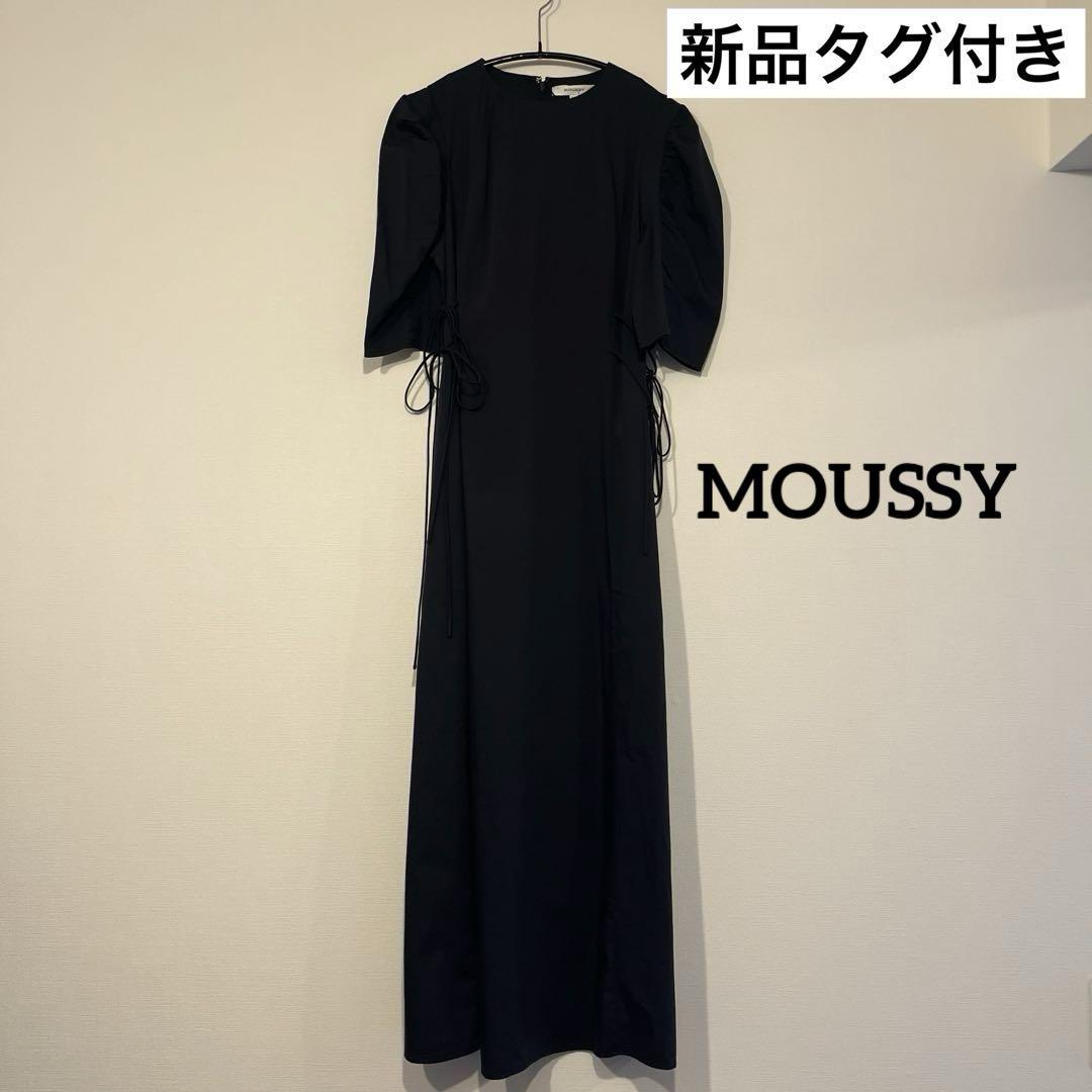 新品タグ付】MOUSSY ギャザーハーフスリーブドレス ワンピース