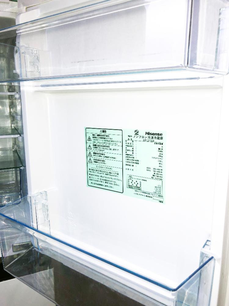 30日迄！22年★美品★ハイセンス 135L 冷蔵庫【HR-D1304】DDWX