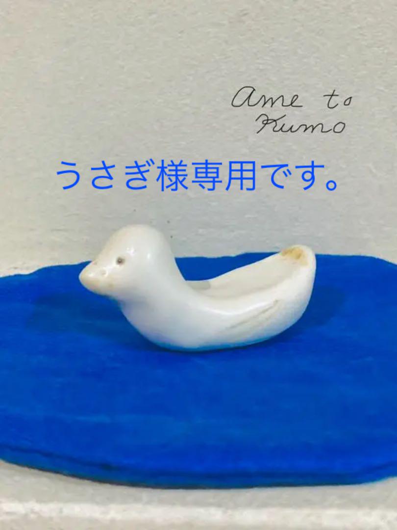 ハンドメイド おとぼけ小鳥さん 箸置き オブジェ