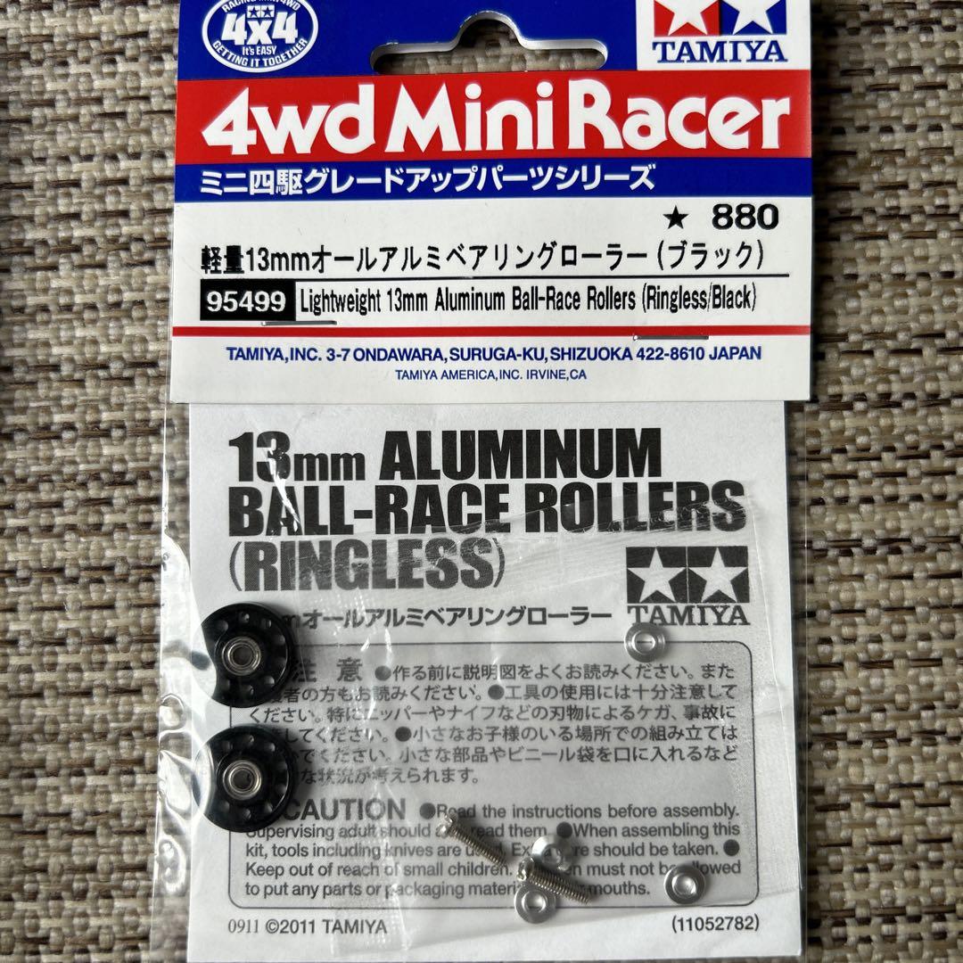 TAMIYA 軽量13mmオールアルミベアリングローラー ブラック タミヤ ミニ四駆特別企画 軽量13mmオールアルミベアリング