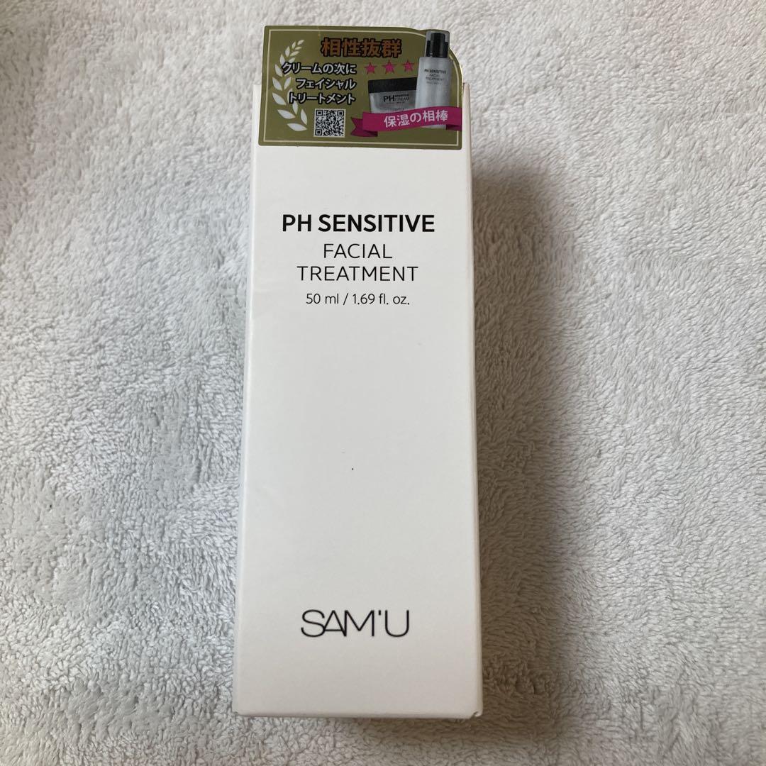 SAM'U PSFトリートメント 乳液 50ml