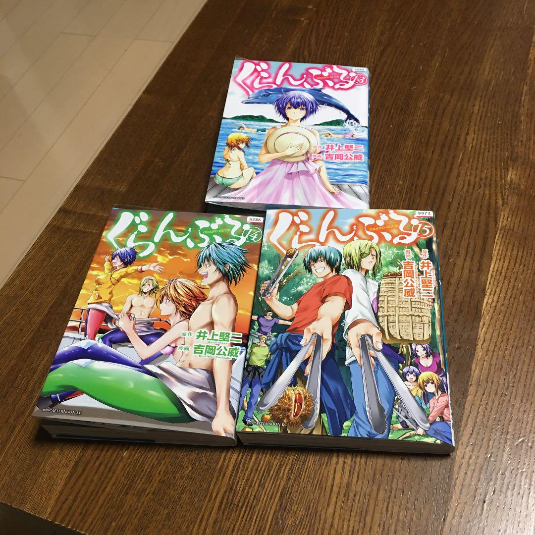 メルカリ ぐらんぶる13 15 青年漫画 660 中古や未使用のフリマ メルカリ ぐらんぶる13 15 青年漫画 660 中古や未使用のフリマ