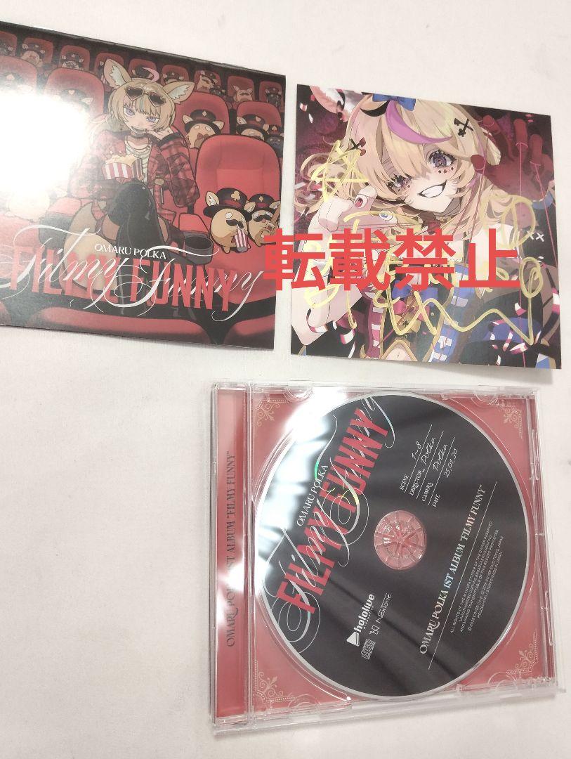 尾丸ポルカ 1st Album『Filmy Funny』直筆サイン a - メルカリ