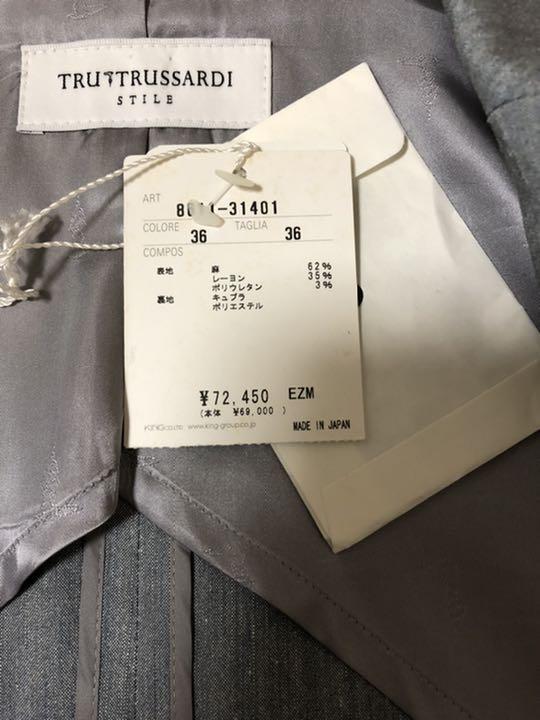 HOT新品 TRUTRUSSARDI トラサルディ 麻混ブルーグレー色ジャケット 4Lu10-m89001174720 安い大人気