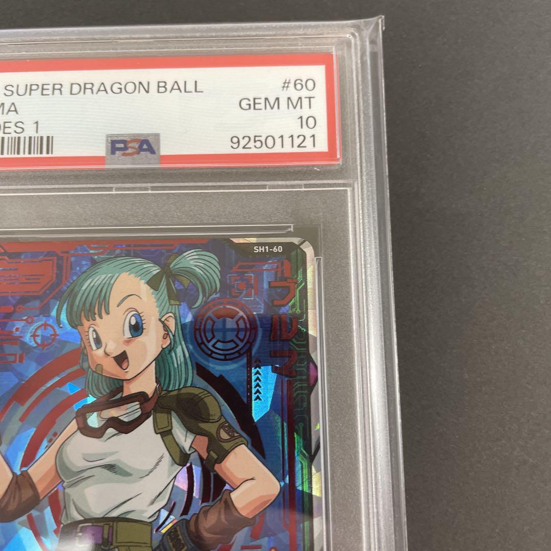 PSA10】SDBH ブルマ SH1-60 - メルカリ