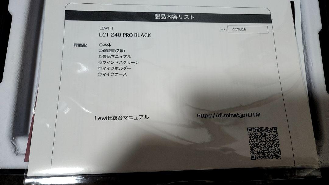 LEWITT LCT 240 PRO コンデンサーマイク