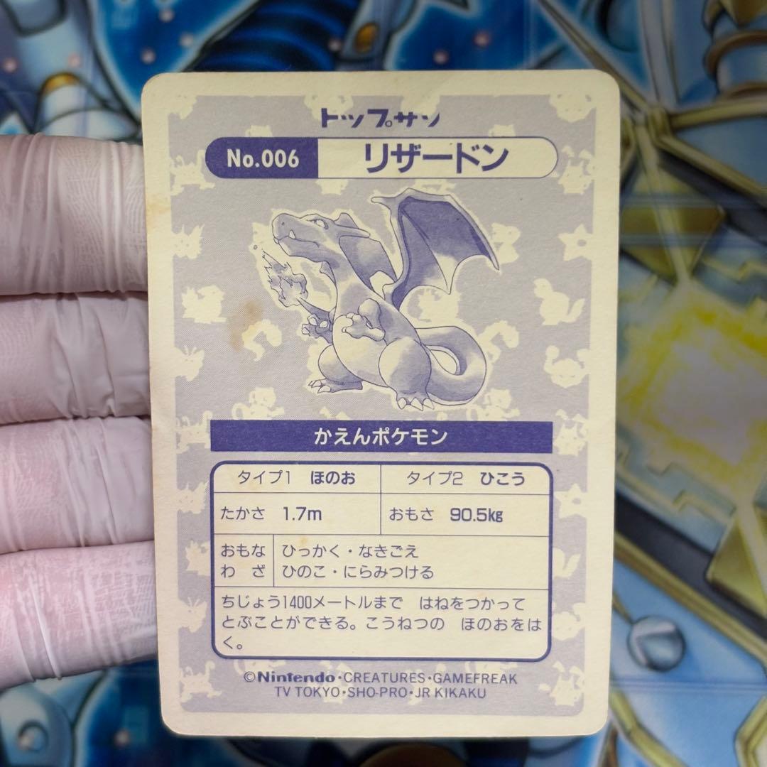 シールやや傷や汚れあり