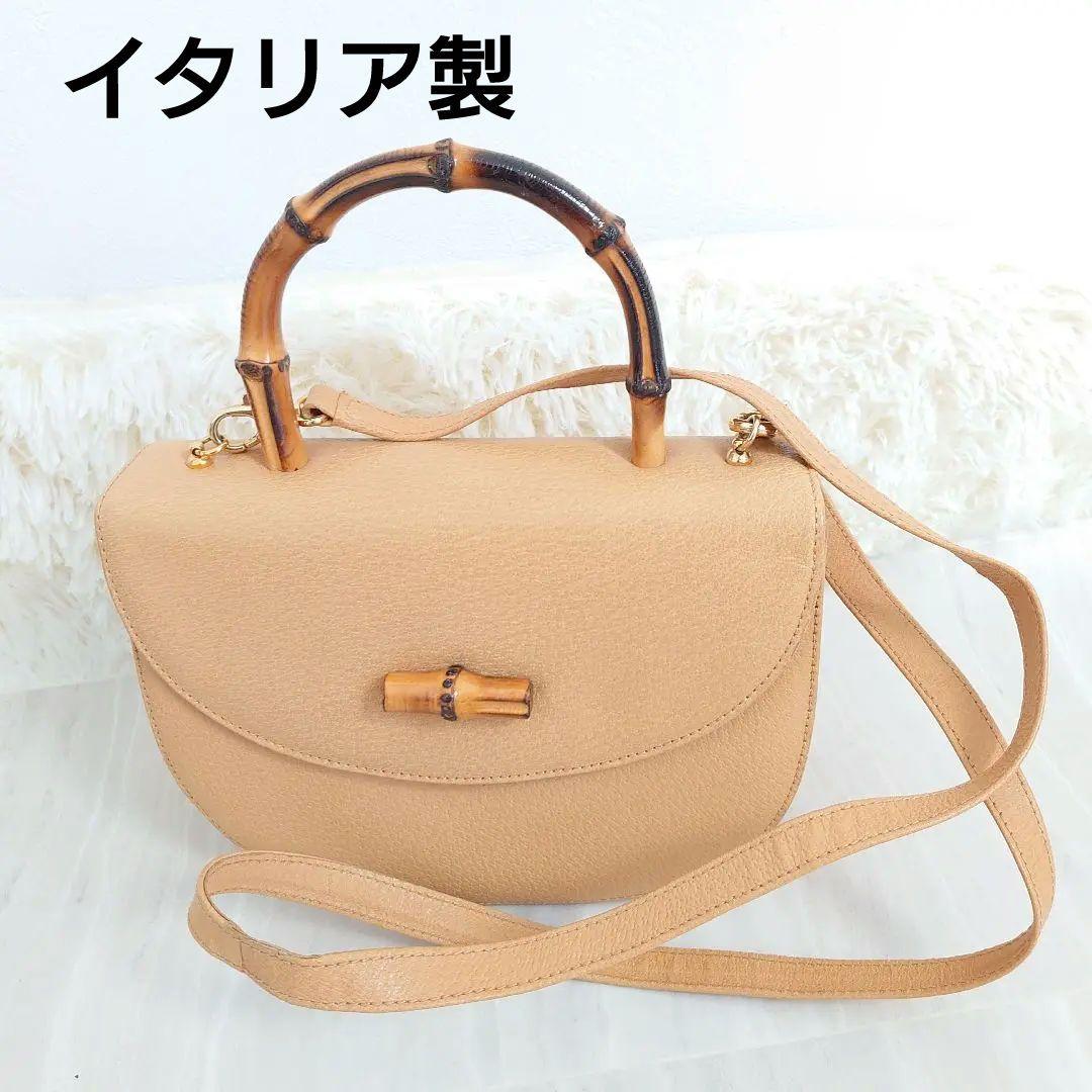 ベージュ レザー ハンドバッグ バンブーハンドル イタリア製 2way
