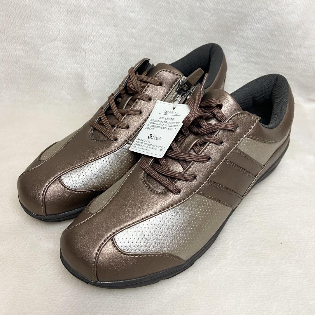 新品タグ付きCHARLE シャルレ　スニーカー　24.0㎝ 3Eゴールドブラウン