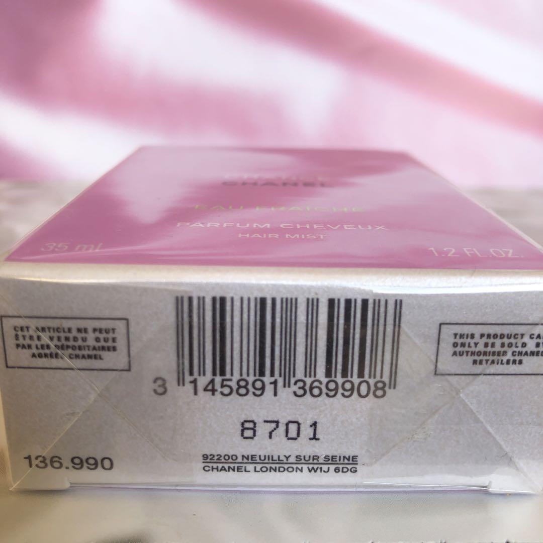 CHANEL  チャンス オーフレッシュ ヘアミスト 35ml