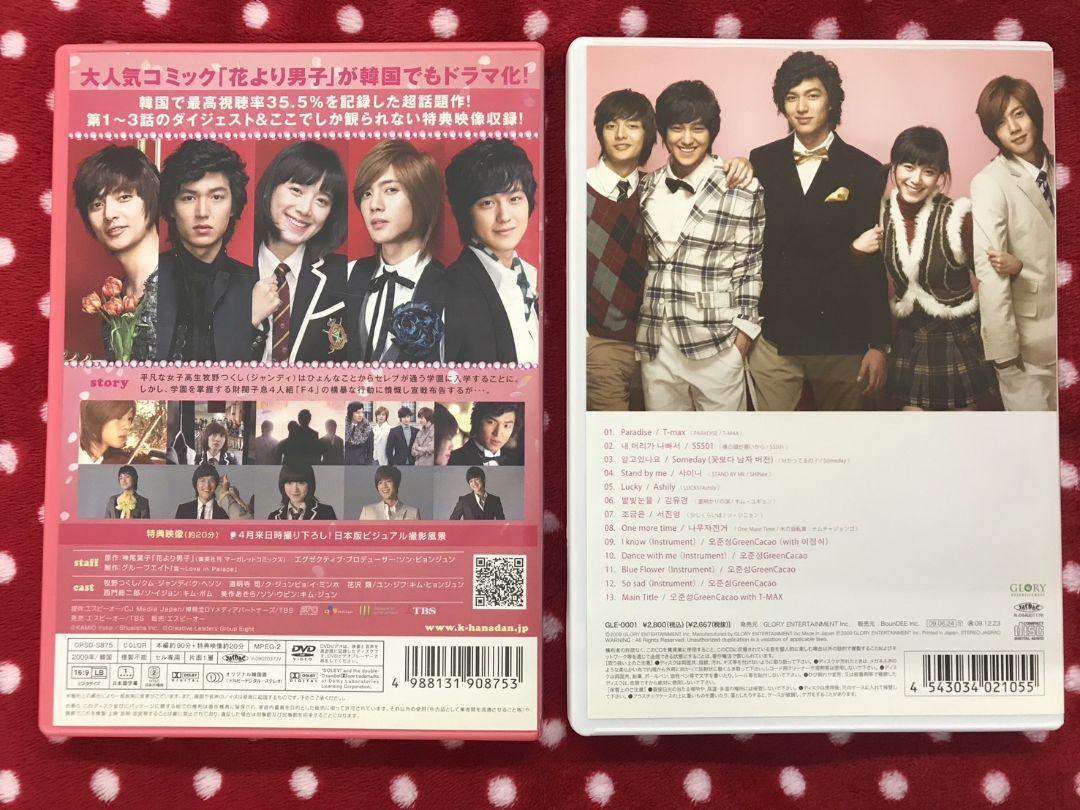 イ・ミンホ MINOZ JAPAN 2nd EVENT DVD ＆花より男子 イ・ミンホ MINOZ JAPAN 2nd EVENT DVD ＆花より男子 - メルカリ