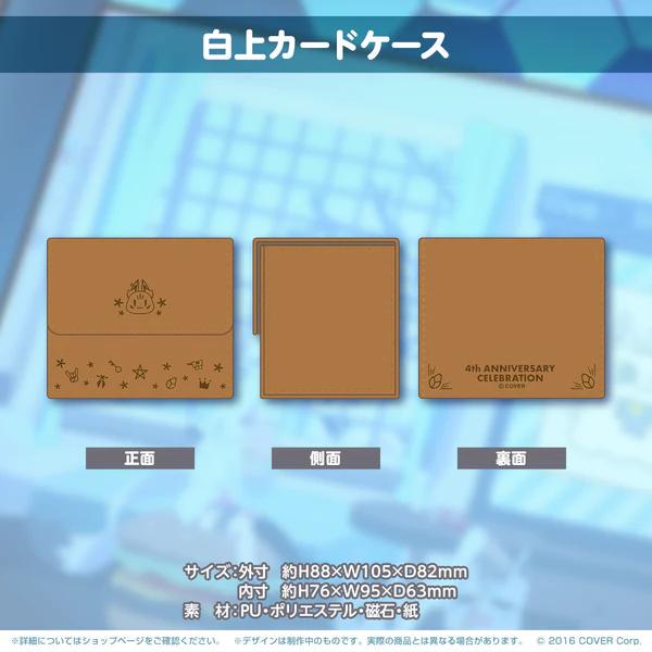 白上フブキ 活動4周年記念 フルセット 数量限定Ver.