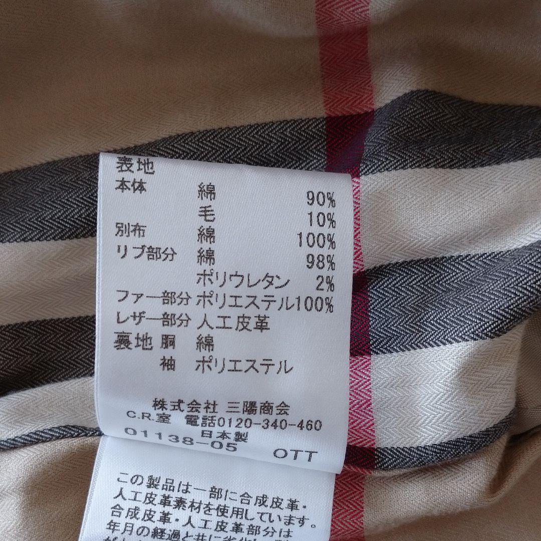 BURBERRY ブルゾン