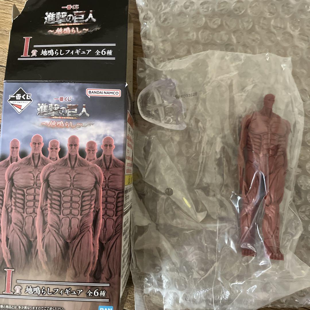 一番くじ 進撃の巨人～地鳴らし～│株式会社BANDAI SPIRITS