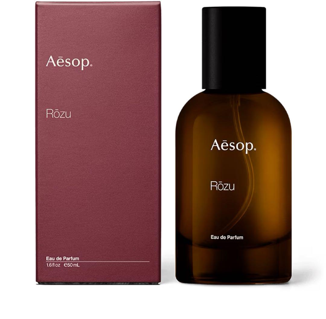 Aesop イソップ ローズ 50mL