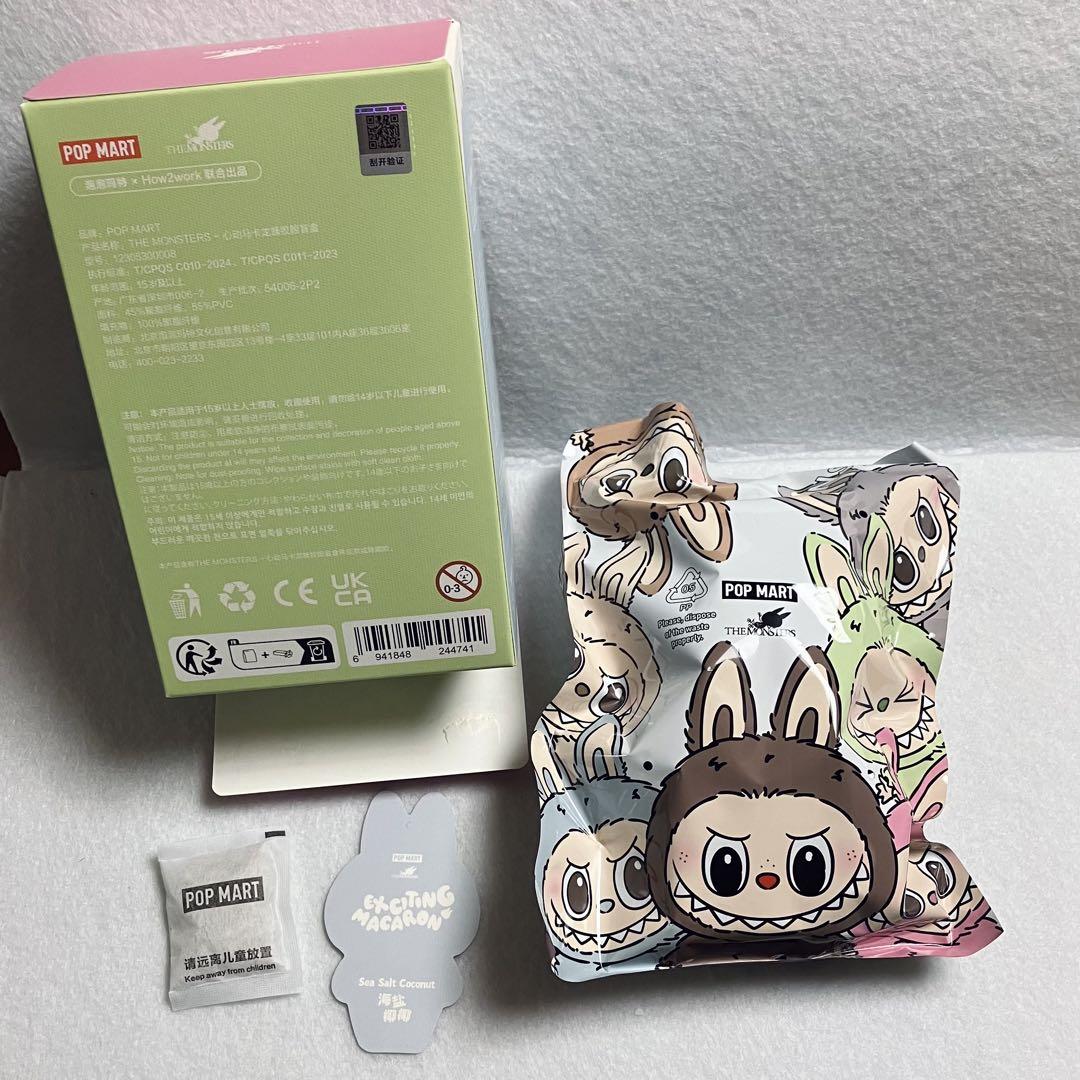 (値下げ中)正規品 Macaronラブブ Sea Salt Coconut ラブブExciting Macaron Sea Salt Coconuts - メルカリ