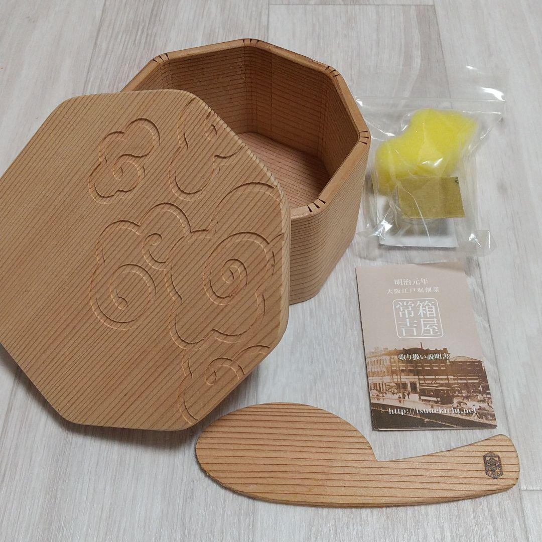 箱屋常吉