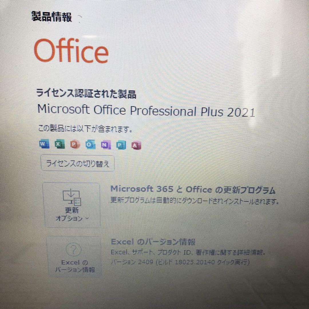 爆速SSD TOSHIBA dynabook i7 Office付き Win11