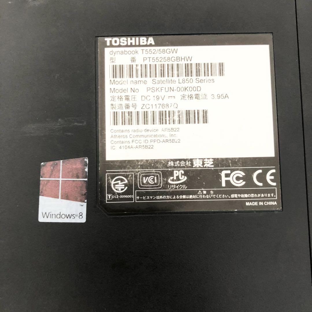 爆速SSD TOSHIBA dynabook i7 Office付き Win11