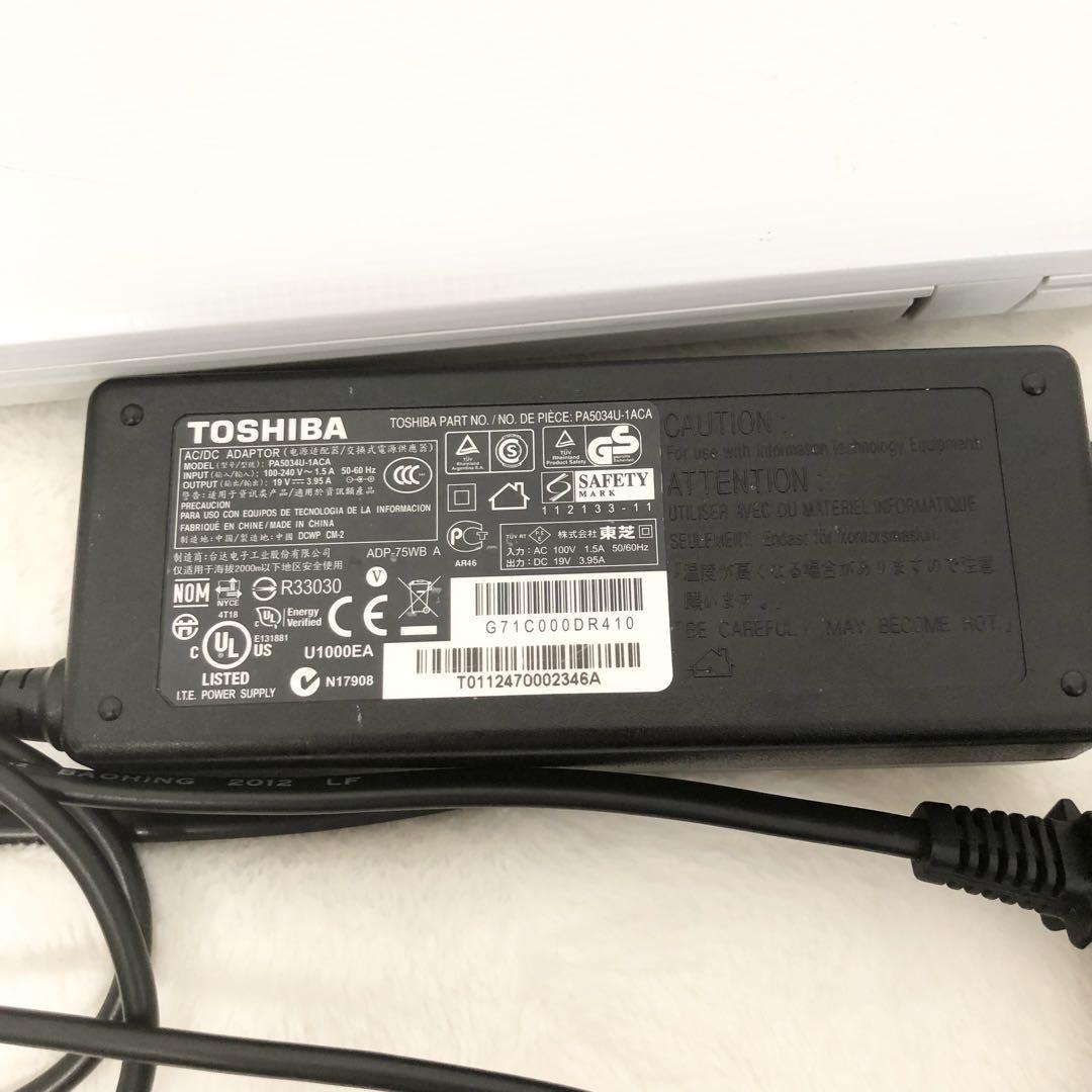 爆速SSD TOSHIBA dynabook i7 Office付き Win11