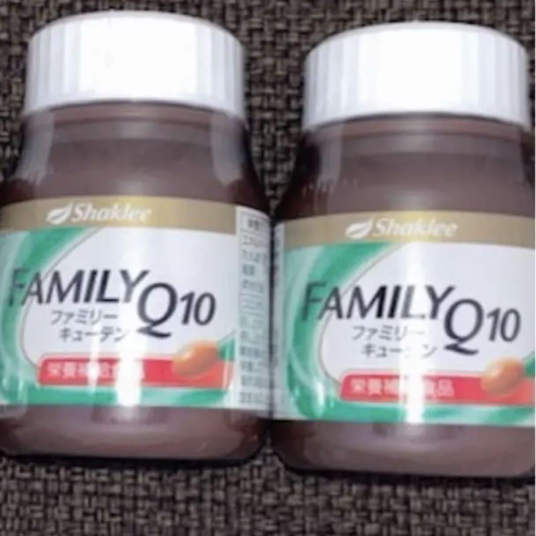 ファミリーQ10 ❌2個セット　　　　　　シャクリー