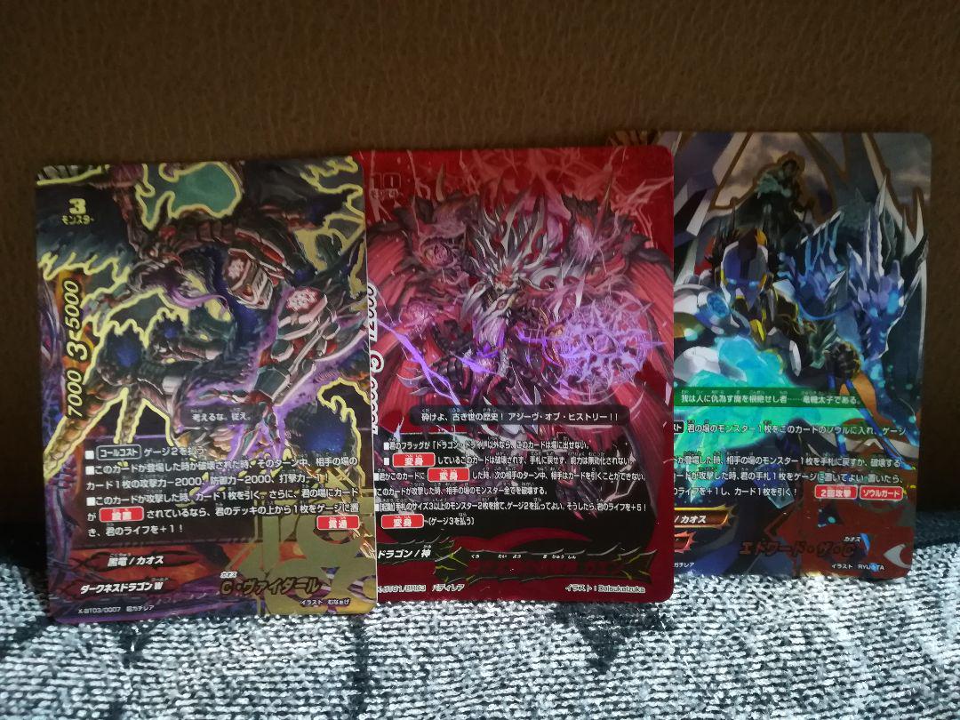 バディファイト