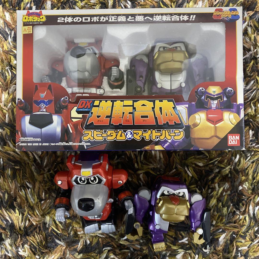 テツワン探偵ロボタック DX 逆転合体 スピーダム&マイトバーン