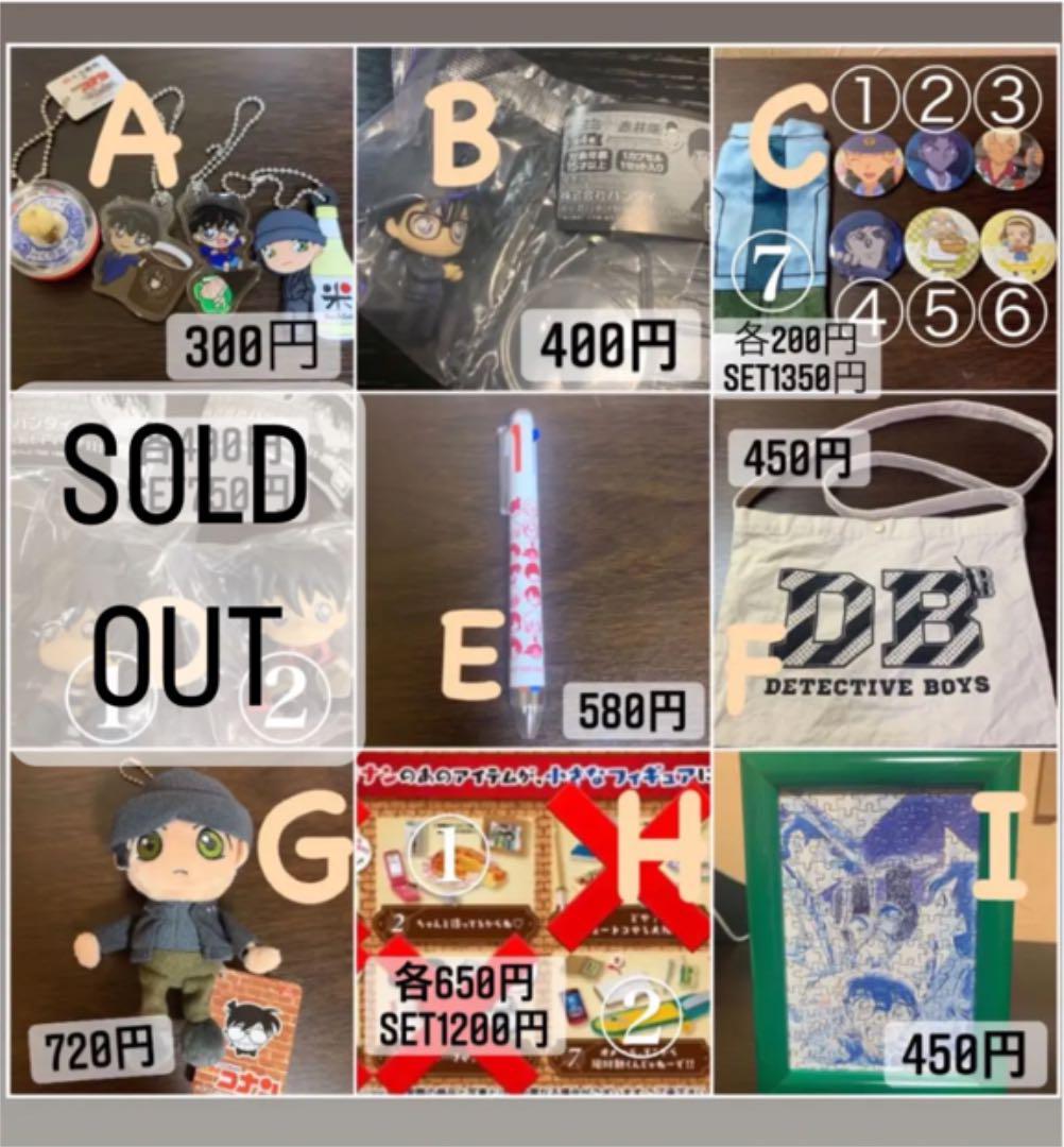 していない 青山剛昌ネームノート α A27hR-m89006552258 ホビー・グ