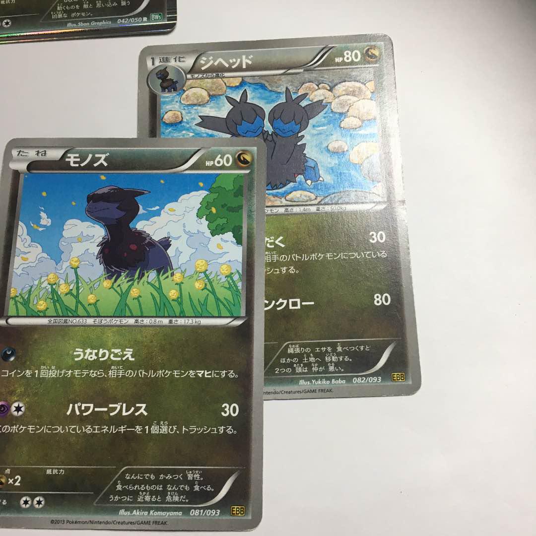 ポケモンカードゲーム　リューズブラスト　リューノブレード　店舗用ポスター　1枚 71jafreGOUL._AC_SY200_QL15_.jpg