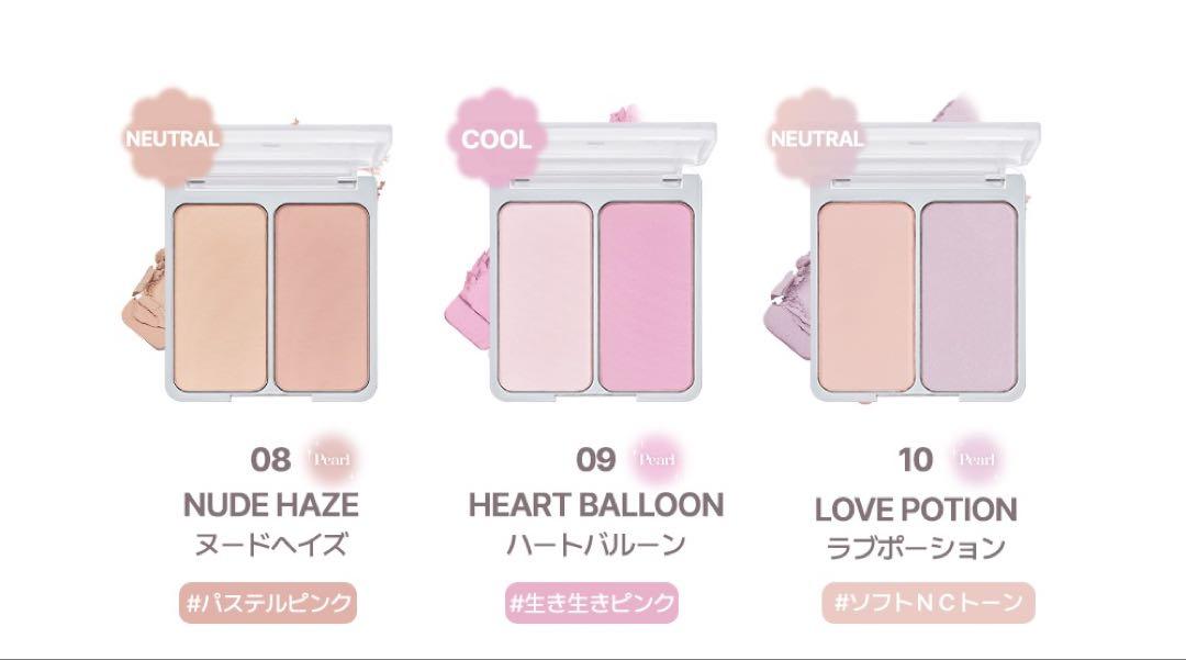 2aN トゥーエーエヌ デュアルチーク 10 LOVE POTION - メルカリ