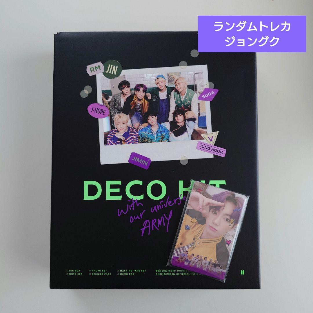 BTS DECO KIT ランダムトレカ　ジョングク