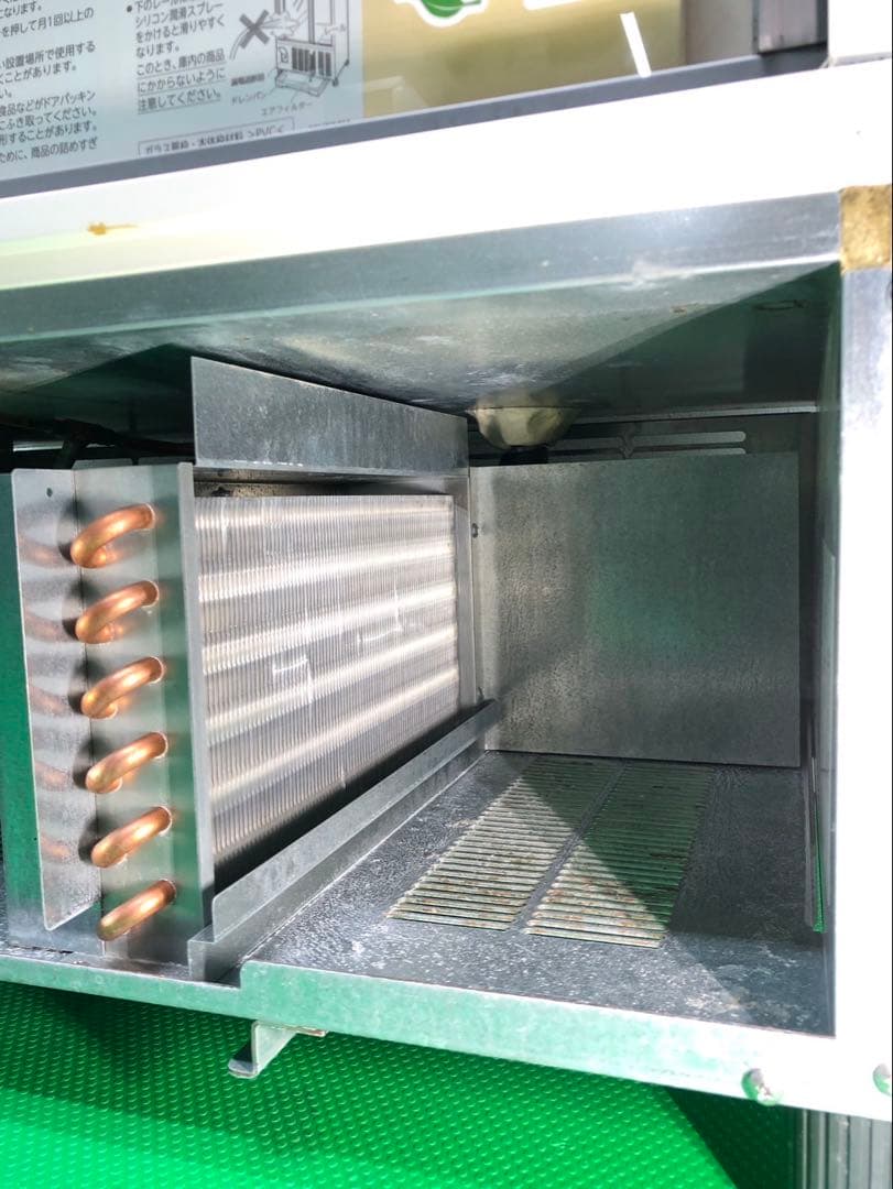 工場整備品 ホシザキ