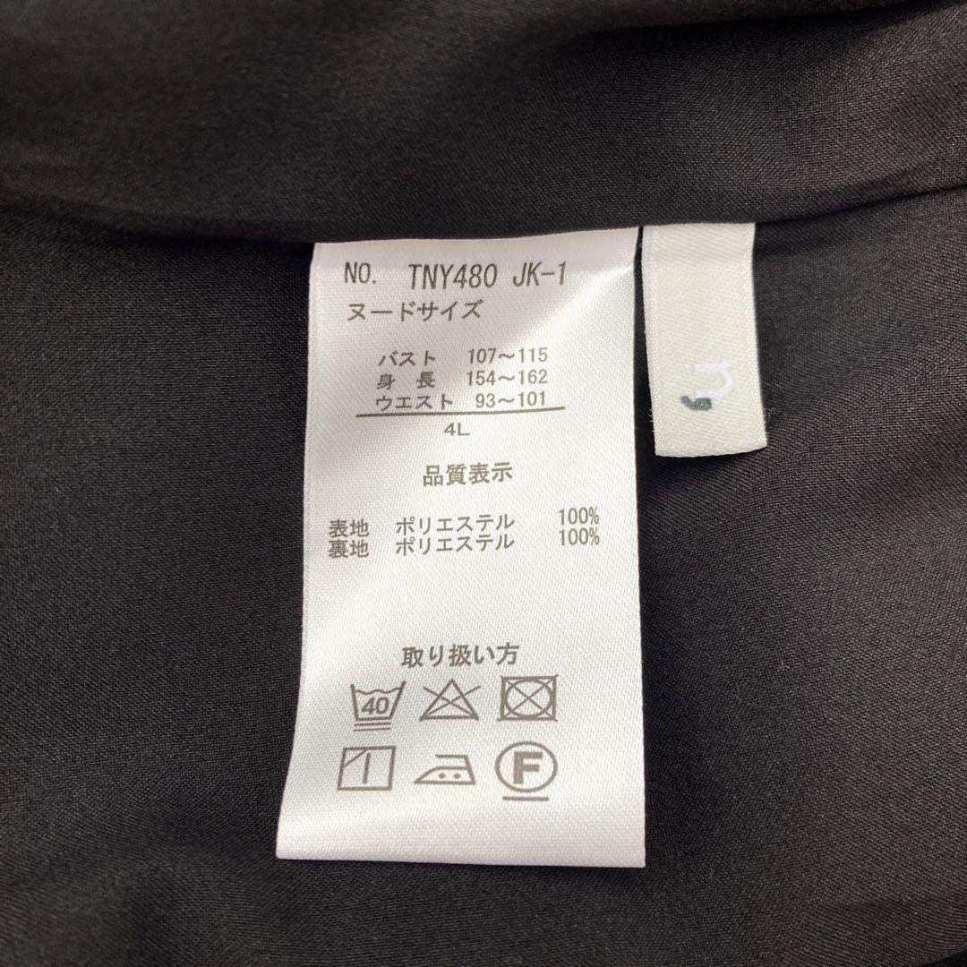 ニッセン 4L スーツ セットアップ 大きいサイズ グレー ジャケット スカート