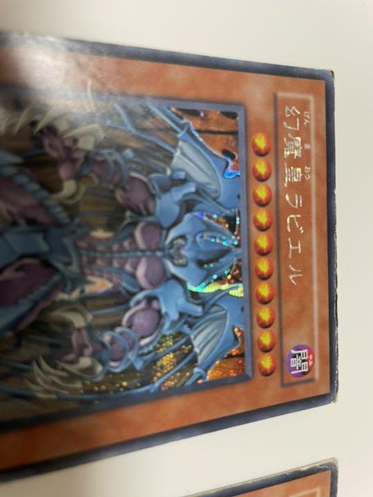 遊戯王 三幻魔 3枚セット 遊戯王OCGデュエルモンスターズ STRUCTURE DECK - 混沌の三幻魔