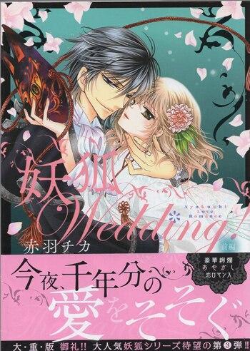 サイン本★Arinco　愛飢え もっと★直筆サイン 直筆イラスト ボーイズラブ Amazon.co.jp: サイン本Arinco 愛飢え もっと直筆サイン 直筆