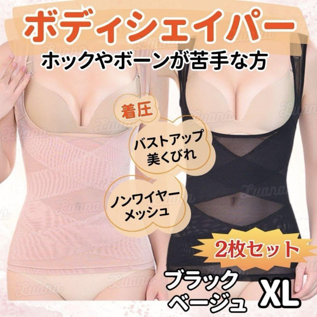 紗綾ちゃん﻿ 